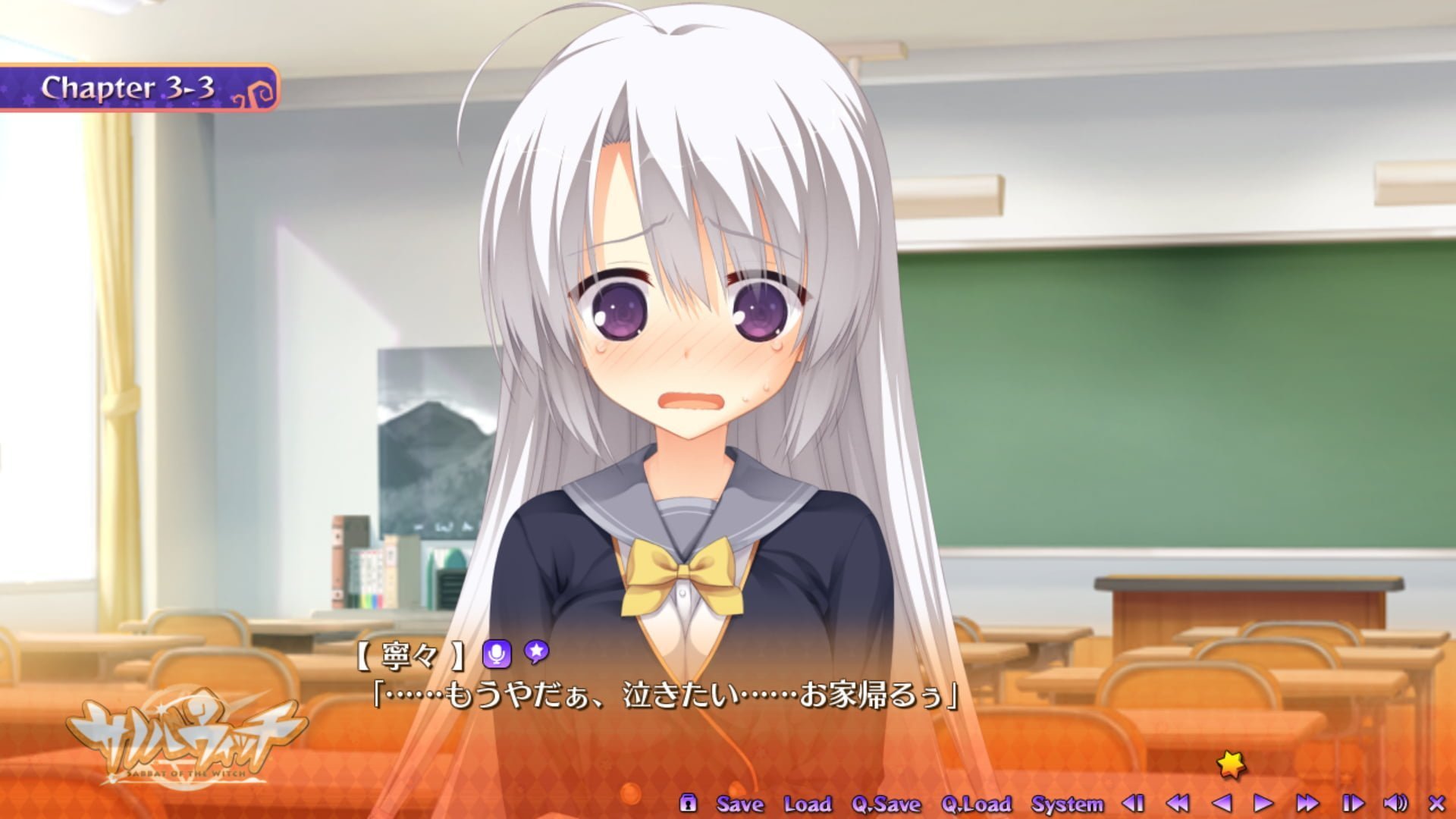 寧々「……もうやだぁ、泣きたい……お家帰るぅ」