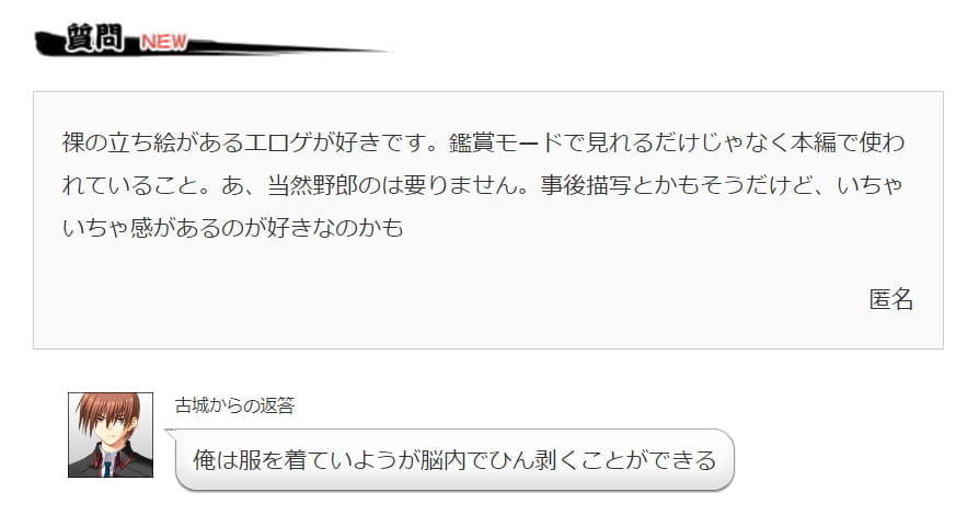 俺は服を着ていようが脳内でひん剥くことができる