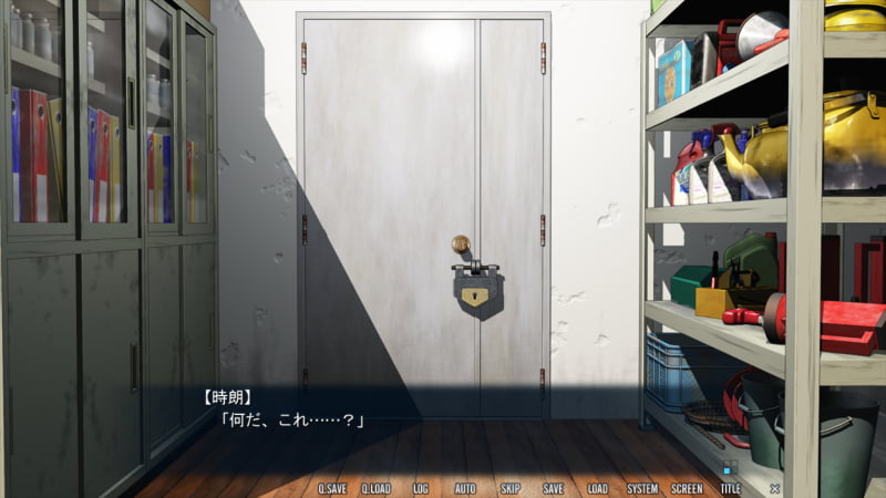 用務員室の奥にある鍵のかかったドア