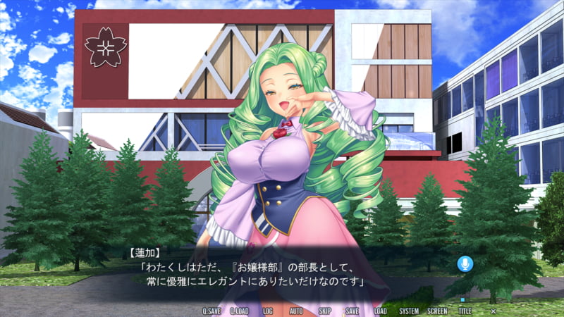 蓮加「わたくしはただ、『お嬢様部』の部長として、常に優雅にエレガントにありたいだけなのです」