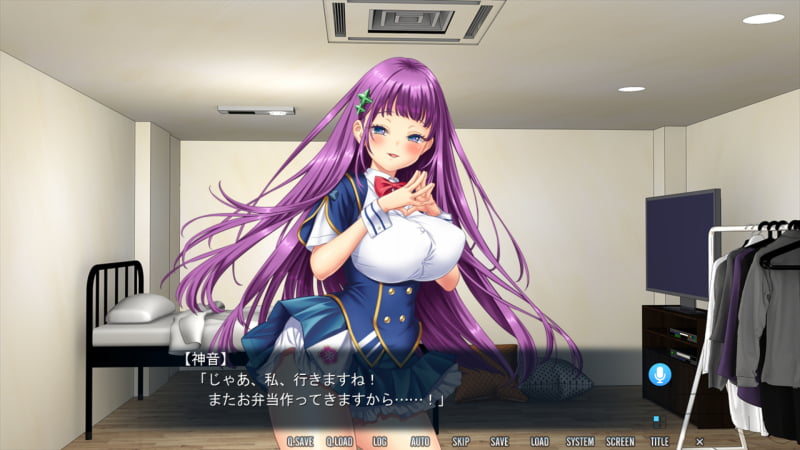 神音「じゃあ、私、行きますね！またお弁当作ってきますから……！」