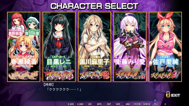 【プレイ！プレイ！プレイ！アンロック！】のキャラクターセレクト画面