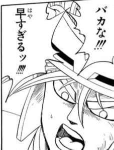 バカな!!!　早すぎる!!!!