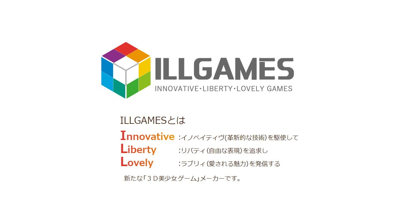 【朗報】新規エロゲーメーカー『ILLGAMES』始動！