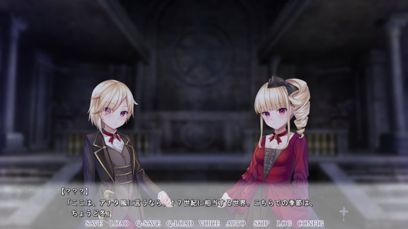 「ここは、アナタ風に言うなら、１７世紀に相当する世界。こちらでの季節は、ちょうど冬」