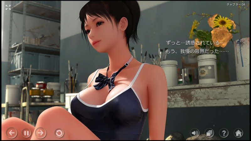 ずっと…誘惑されている…もう、我慢の限界だった……