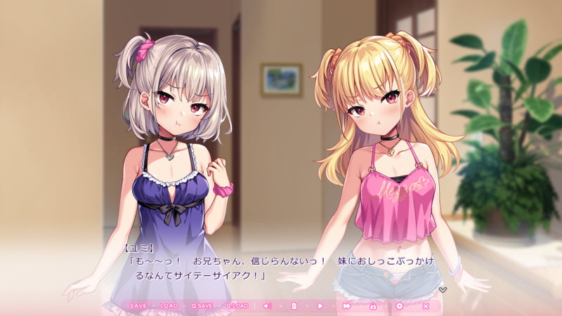 ユミ「も～～っ！　お兄ちゃん、信じらんないっ！　妹におしっこぶっかけるなんてサイテーサイアク！」