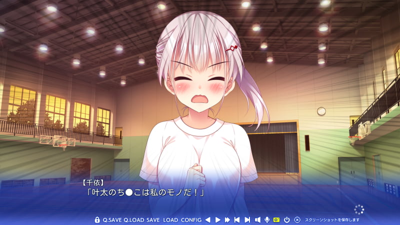 千依「叶太のち◯こは私のモノだ!」