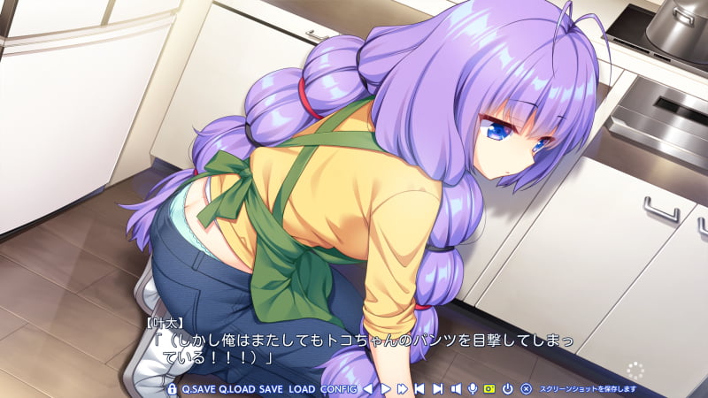 叶太(しかし俺はまたしてもトコちゃんのパンツを目撃してしまっている!!!)