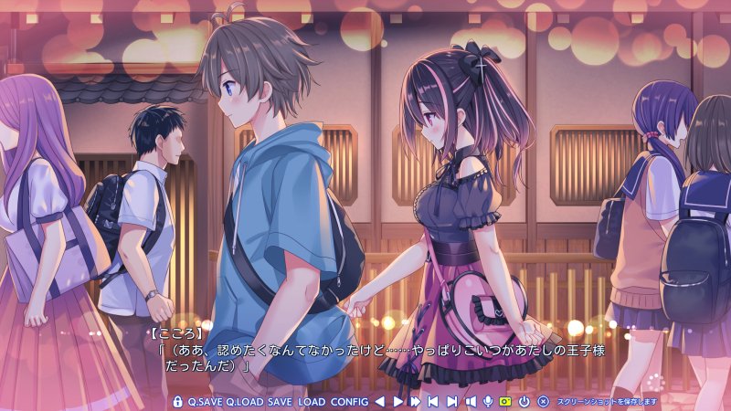 こころ(ああ、認めたくなんてなかったけど……やっぱりこいつがあたしの王子様だったんだ)