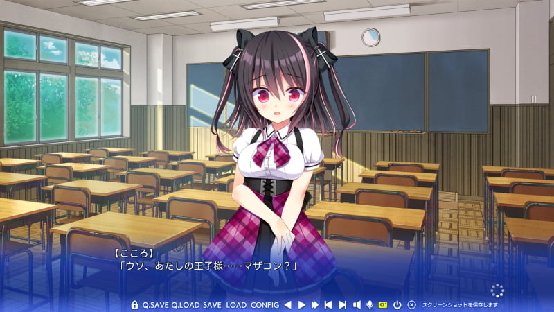 こころ「ウソ、あたしの王子様……マザコン?」