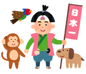 桃太郎