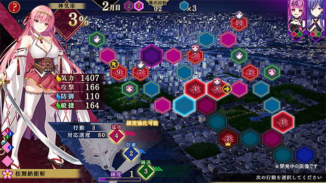 マップチャート