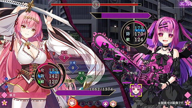 退魔戦闘