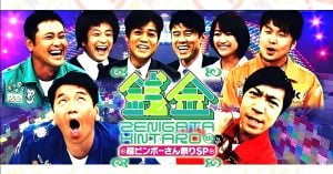 銭形金太郎