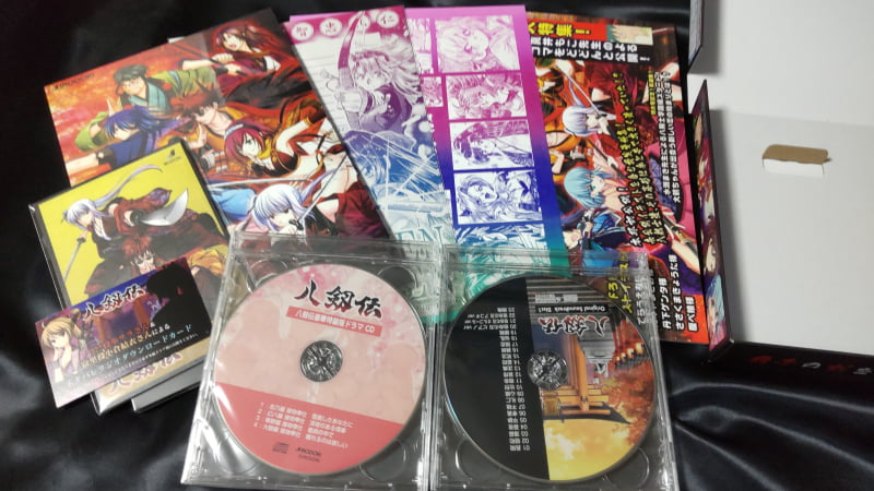 【八剱伝】豪華特装版の内容物