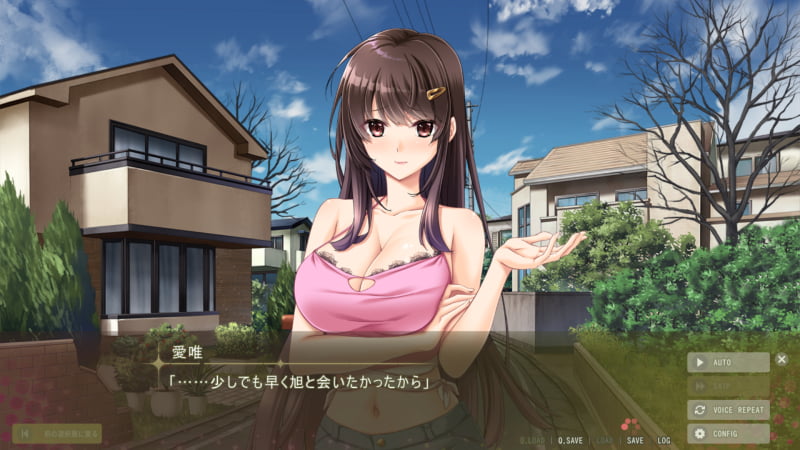 愛唯「……少しでも早く旭と会いたかったから」