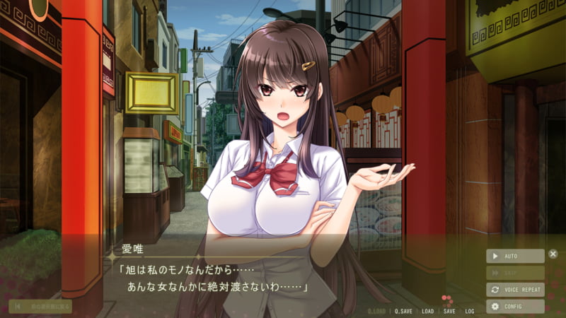 愛唯「旭は私のモノなんだから……あんな女なんかに絶対渡さないわ……」
