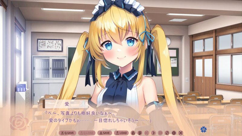 愛「へ～、写真よりも格好良いなぁ～。愛のタイプかもぉ……。一目惚れしちゃいそう～……」