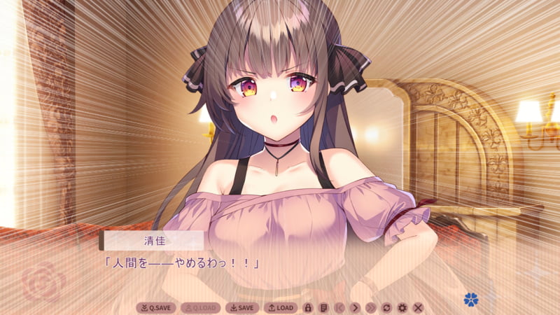 清佳「人間を――やめるわっ！！」