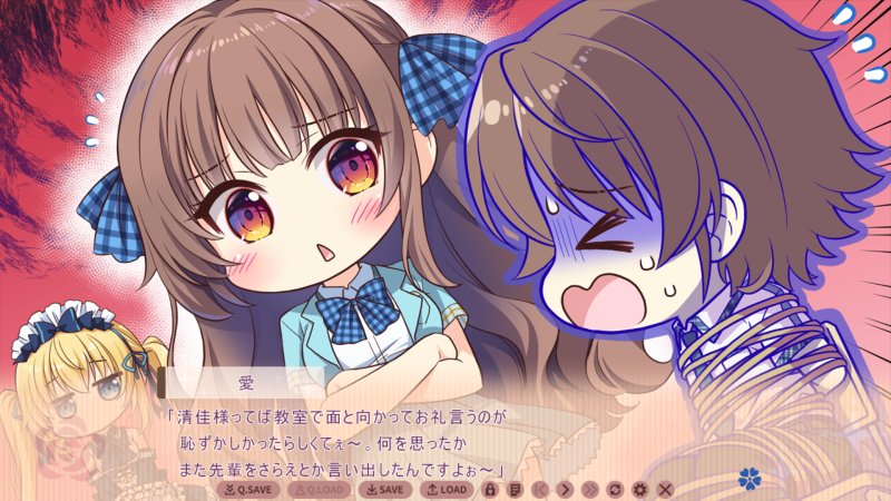 愛「清佳様ってば教室で面と向かってお礼言うのが恥ずかしかったらしくてぇ～。何を思ったかまた先輩をさらえとか言い出したんですよぉ～」