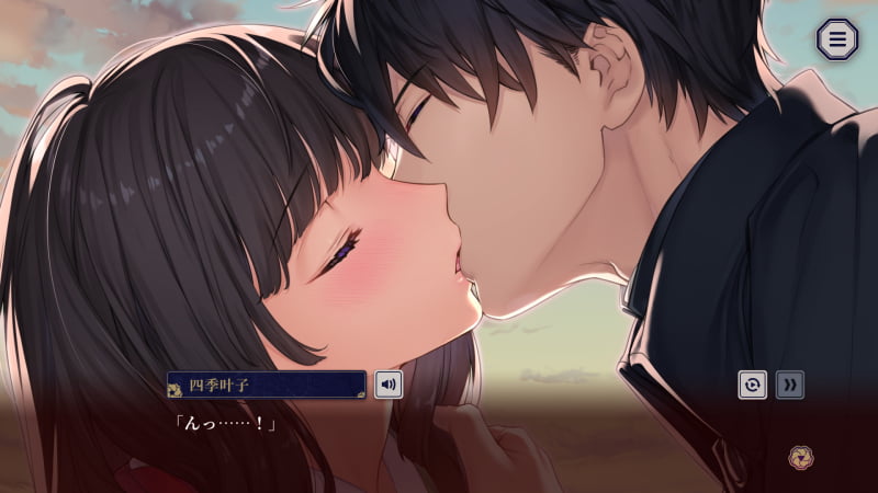 久郎と叶子のキスシーン