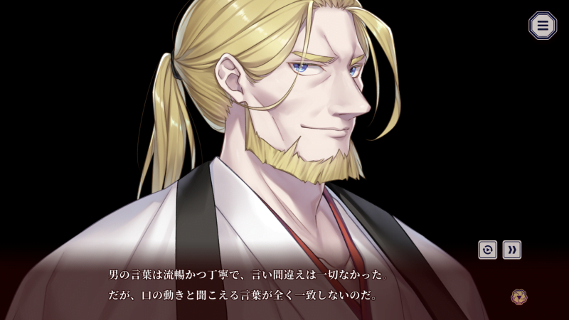 異邦人