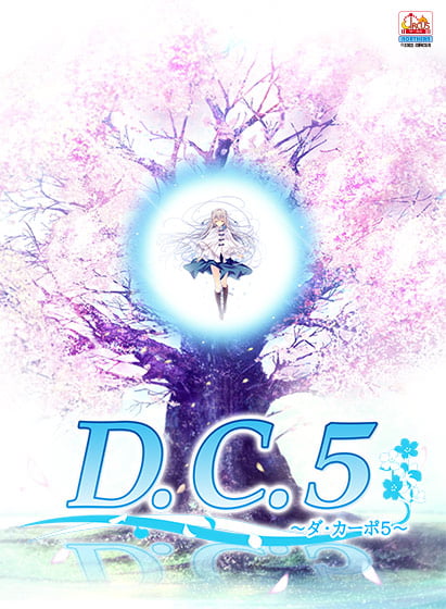 D.C.5 〜ダ・カーポ5〜