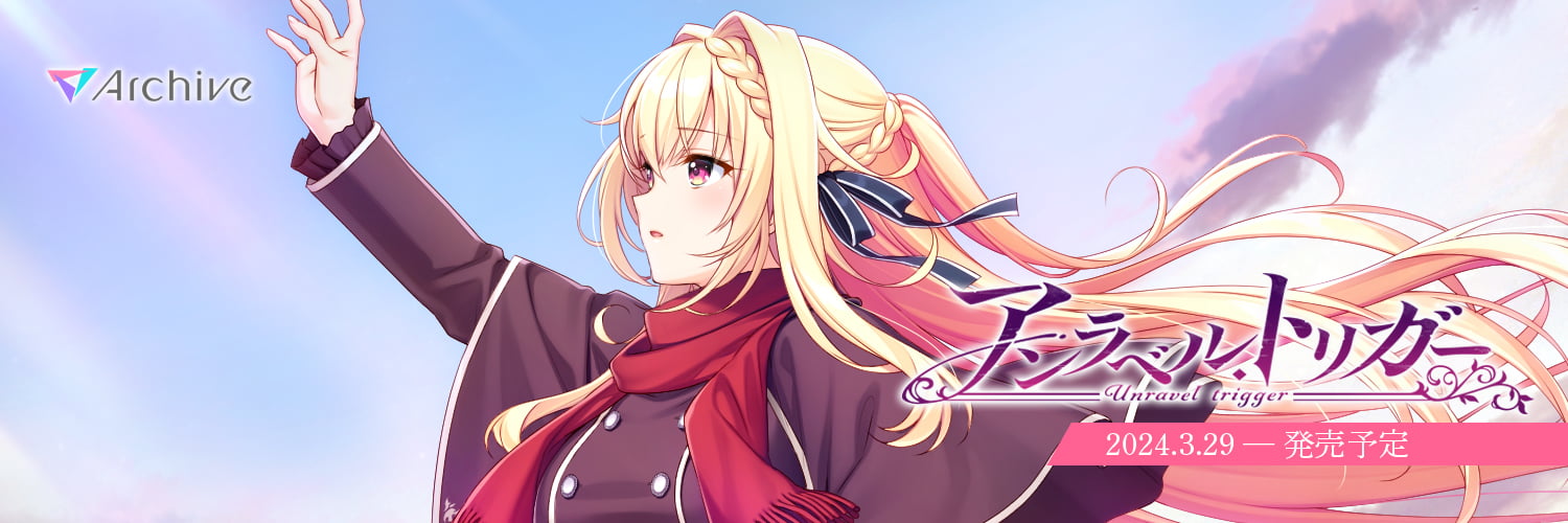 空に向かって手を伸ばすミリィ