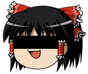 ゆっくり霊夢