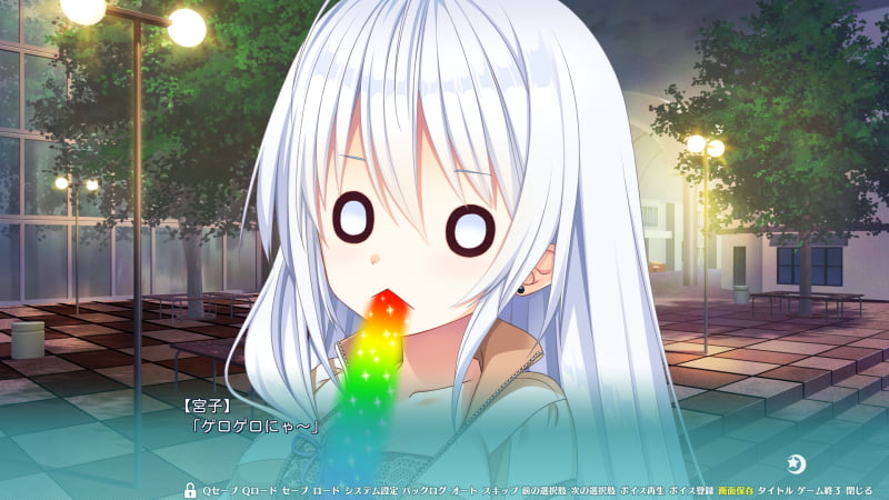宮子「ゲロゲロにゃ～」
