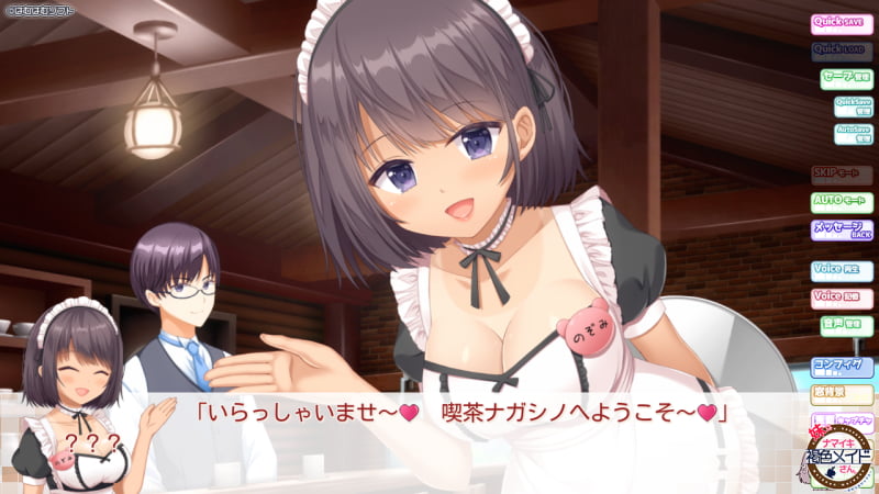 希「いらっしゃいませ~♥ 喫茶ナガシノへようこそ~♥」