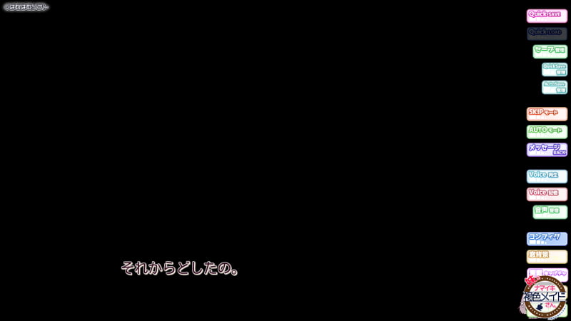 それからどしたの。