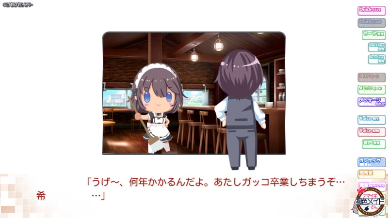 希「うげ~、何年かかるんだよ。あたしガッコ卒業しちまうぞ……」