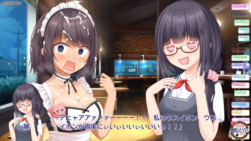 麗「アヒャアアァァァーーーー!! 私のウスイホン、ウスイホンが現実にぃいぃいいぃいいいっ!!」