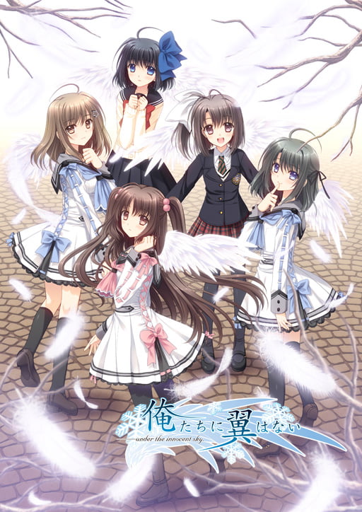 俺たちに翼はない(PS3/Vita版)
