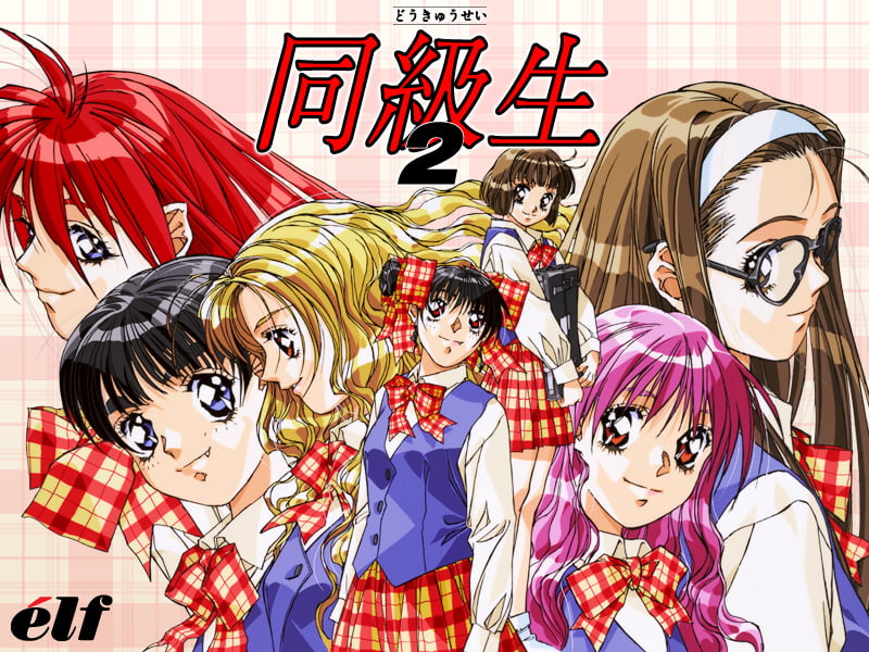 同級生２