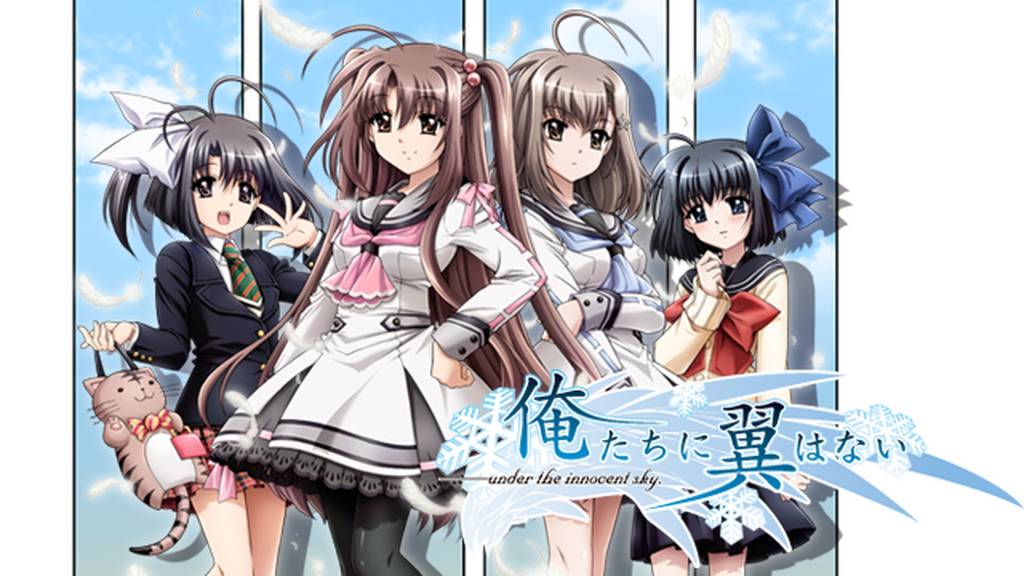 アニメ俺たちに翼はない