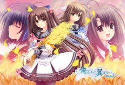 俺たちに翼はない ~Prelude~