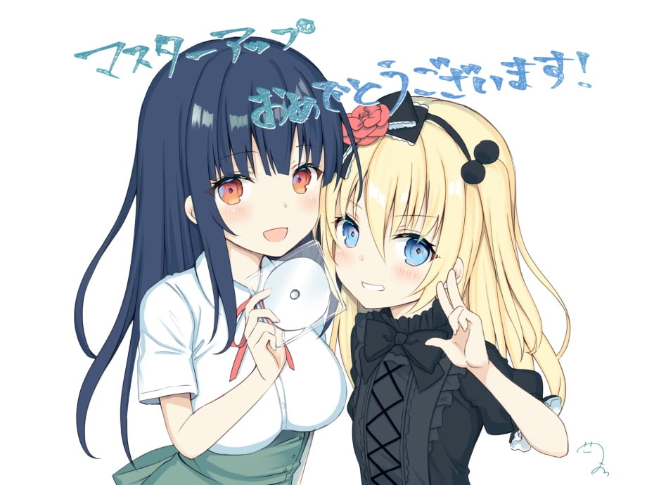 【妖怪ゑッチ 〜エチチな鬼だよう〜】のマスターアップ画像