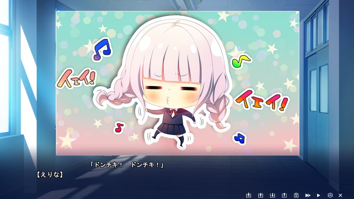 えりな「ドンチキ！　ドンチキ！」