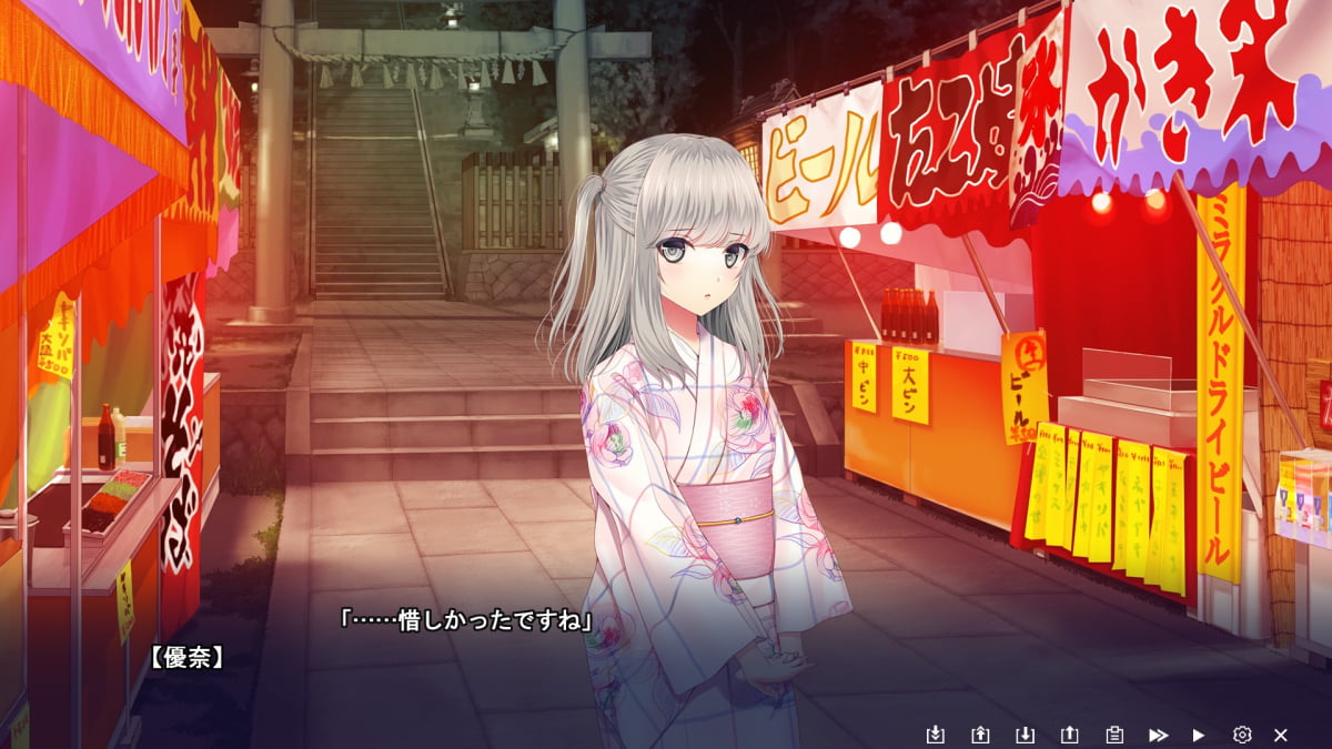 優奈「……惜しかったですね」