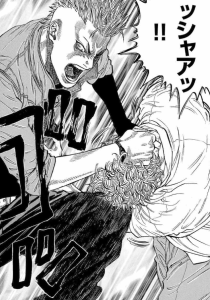 ッシャアッ!!