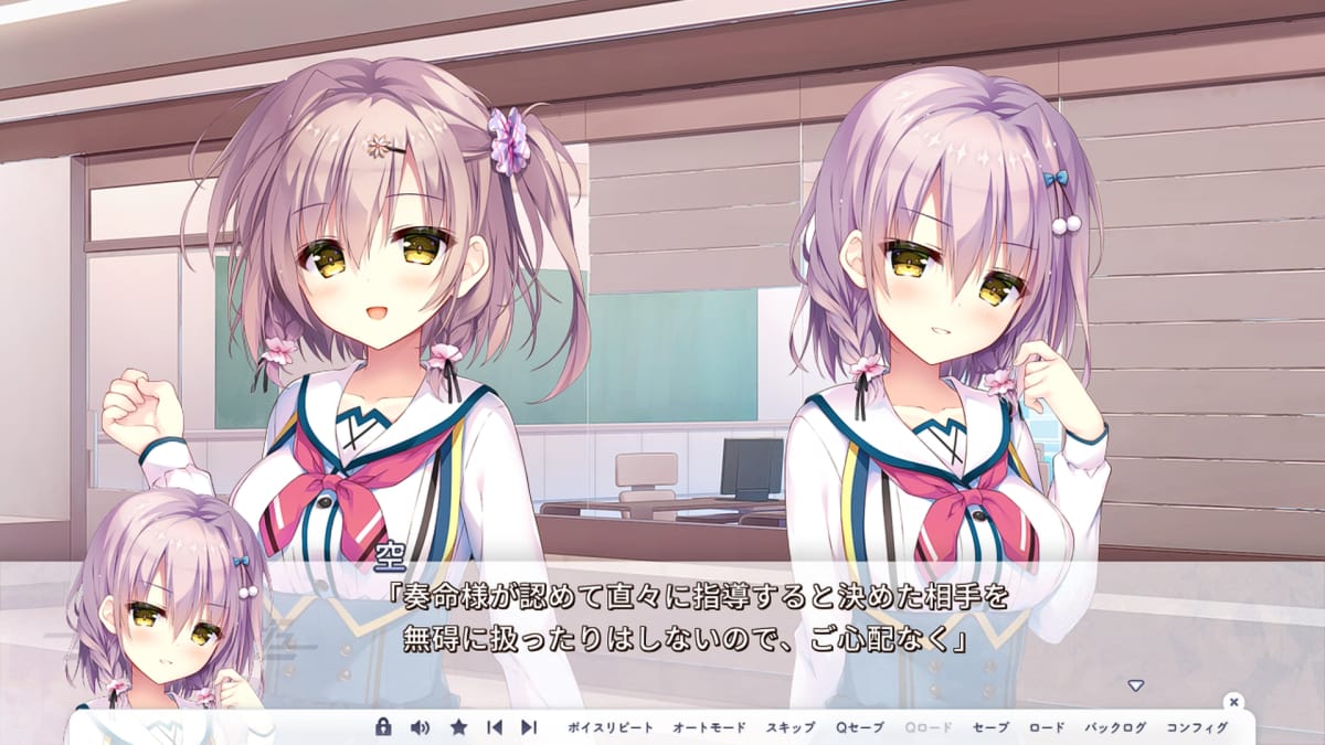 北条花＆北条空