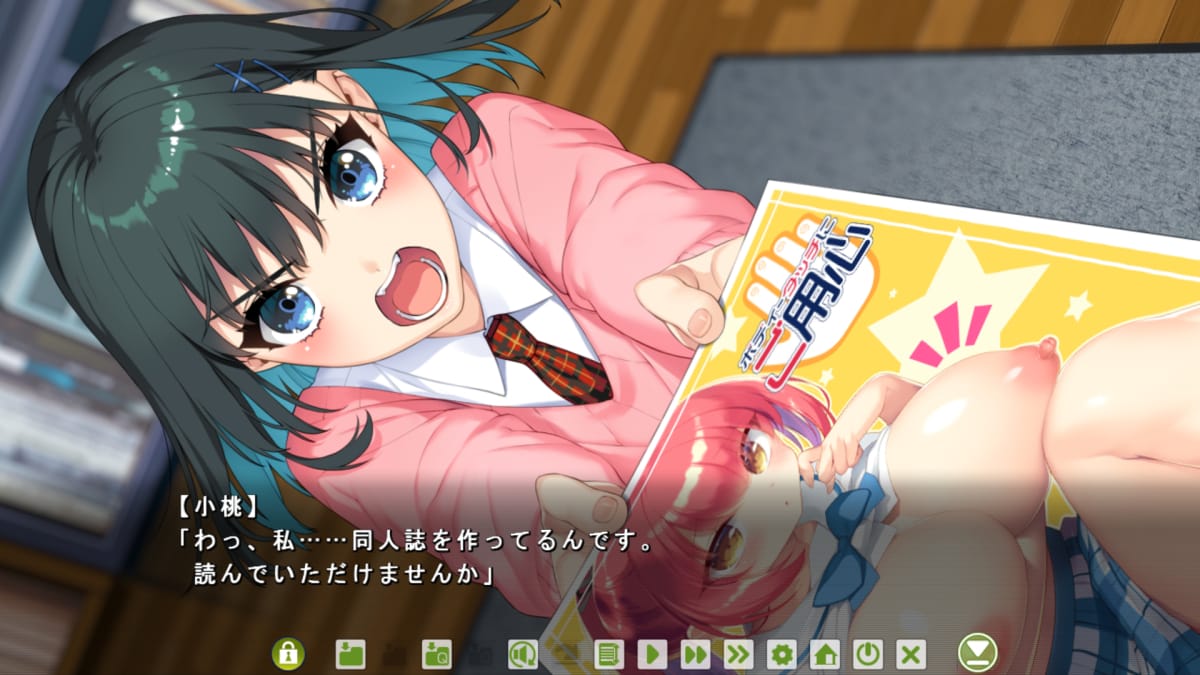 小桃「わっ、私……同人誌を作ってるんです。読んでいただけませんか」