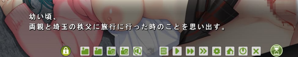 幼い頃、両親と埼玉の秩父に旅行に行った時のことを思い出す。