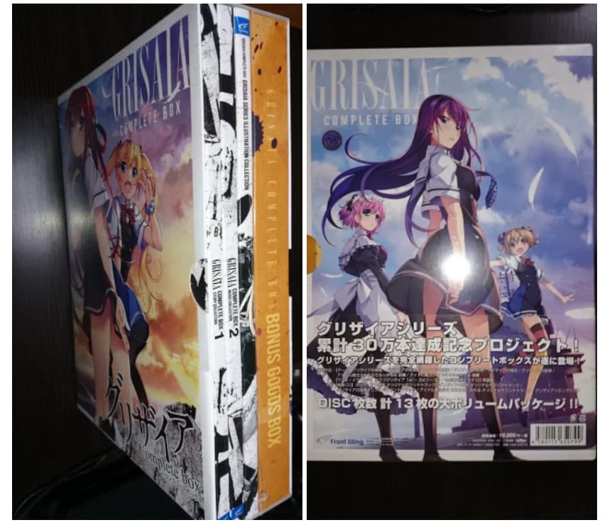 グリザイア・コンプリートボックス