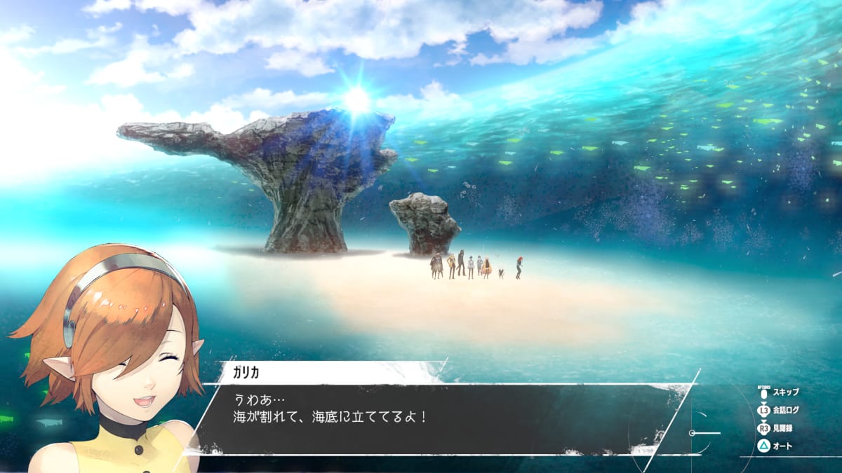 ガリカ「うわあ……海が割れて、海底に立ててるよ！」