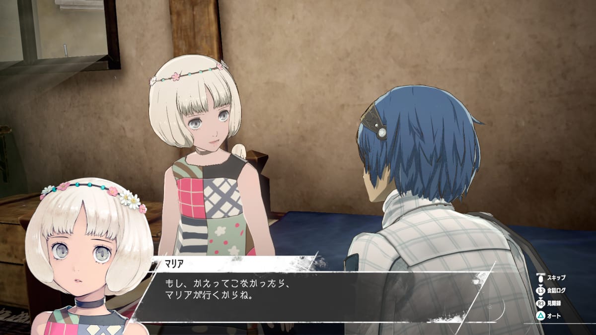 マリア「もし、かえってこなかったら、マリアが行くからね。」