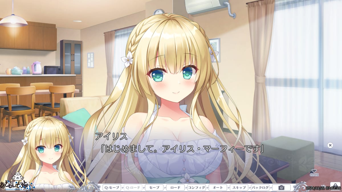 マイリス・マーフィー